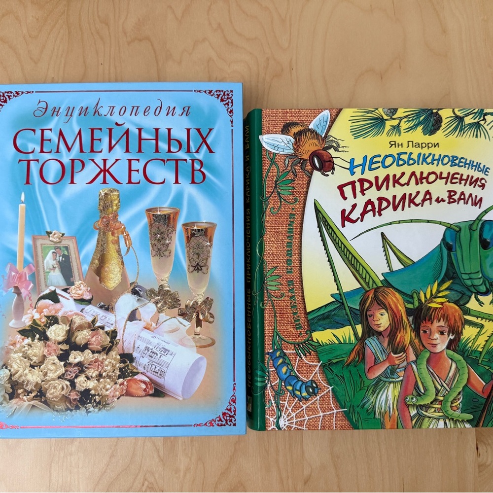 Russian Language Book Set
